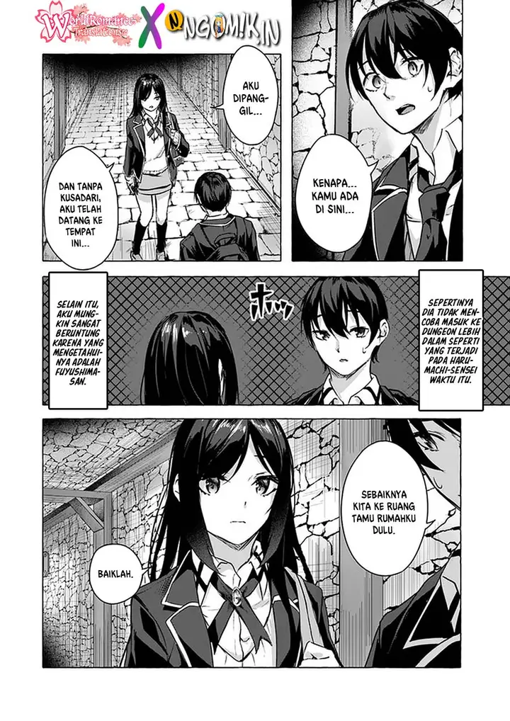 image-komik-sex-and-dungeon-chapter-11-20/51
