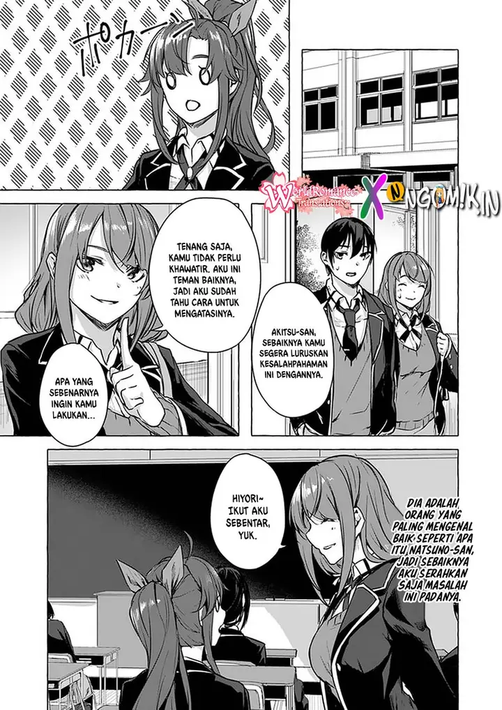 image-komik-sex-and-dungeon-chapter-13-11/39