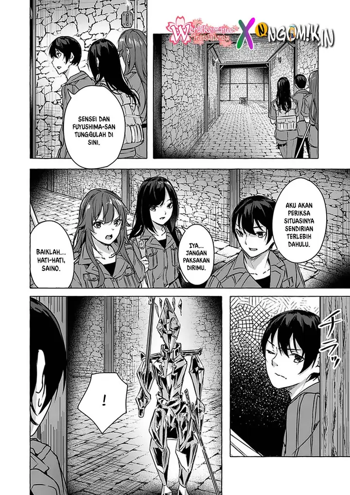 image-komik-sex-and-dungeon-chapter-13-28/39