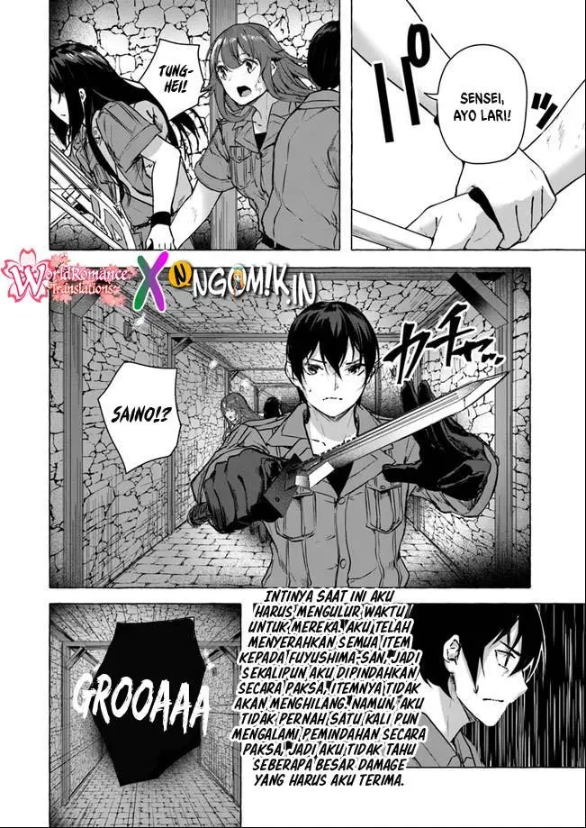 image-komik-sex-and-dungeon-chapter-14-16/47