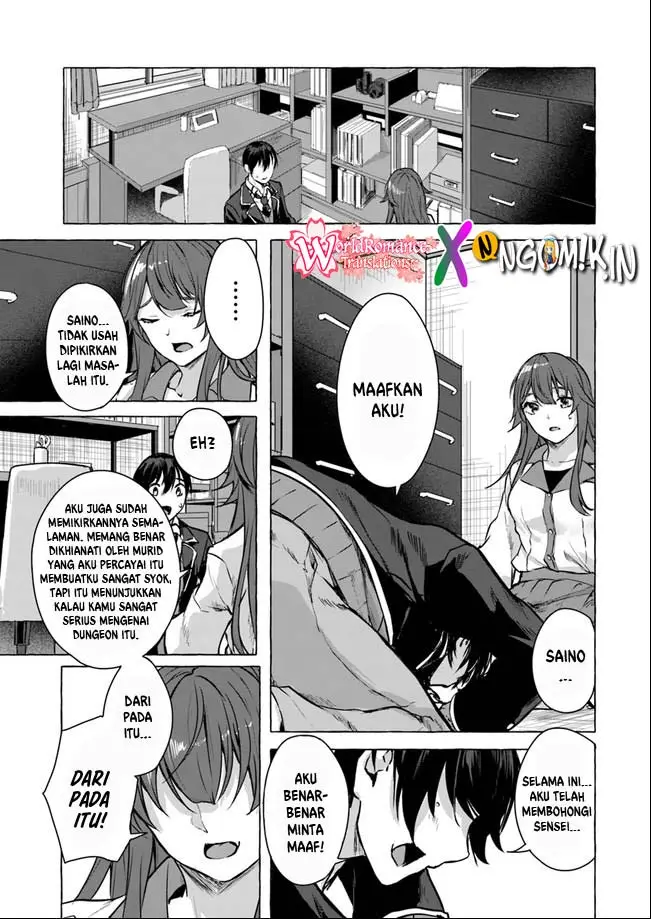 image-komik-sex-and-dungeon-chapter-14-33/47