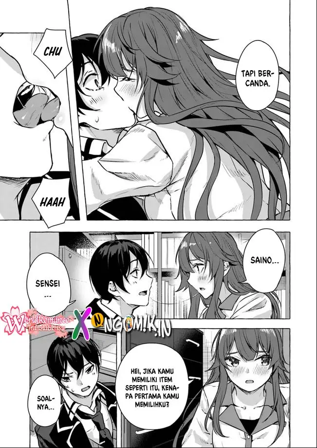 image-komik-sex-and-dungeon-chapter-14-37/47