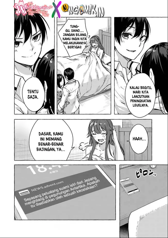 image-komik-sex-and-dungeon-chapter-14-44/47