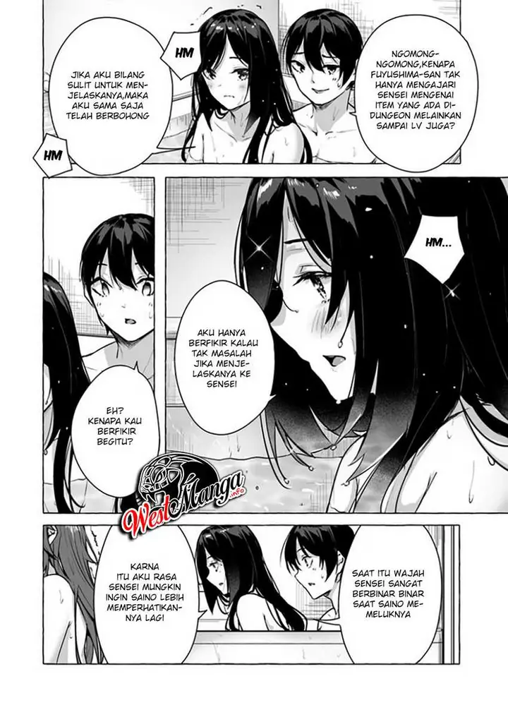 image-komik-sex-and-dungeon-chapter-15-20/50