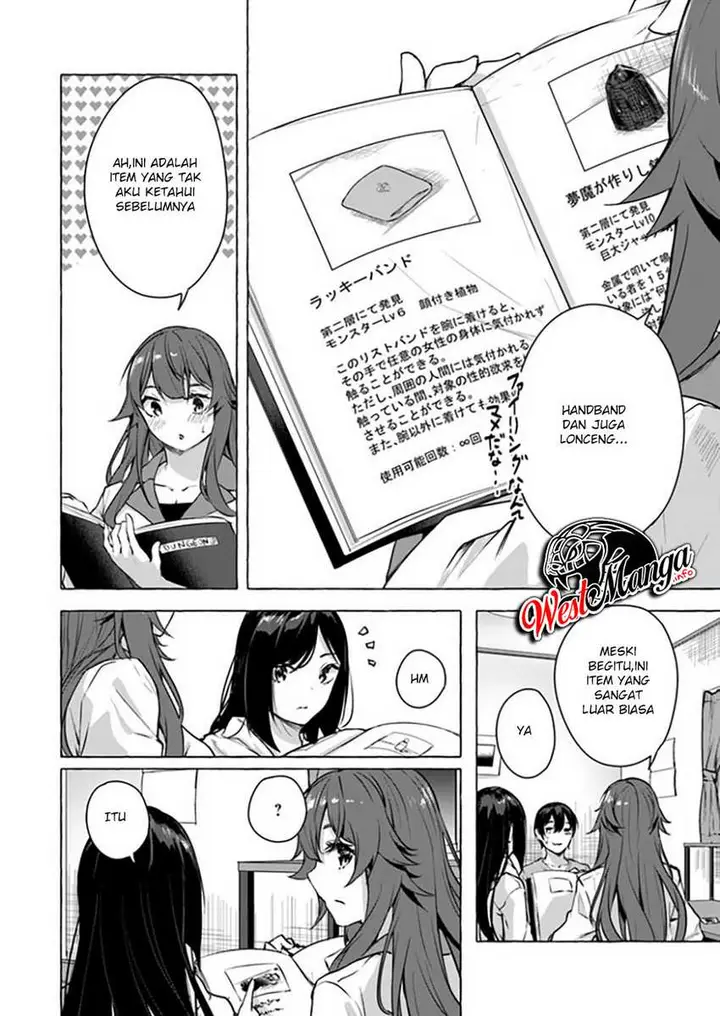 image-komik-sex-and-dungeon-chapter-15-27/50