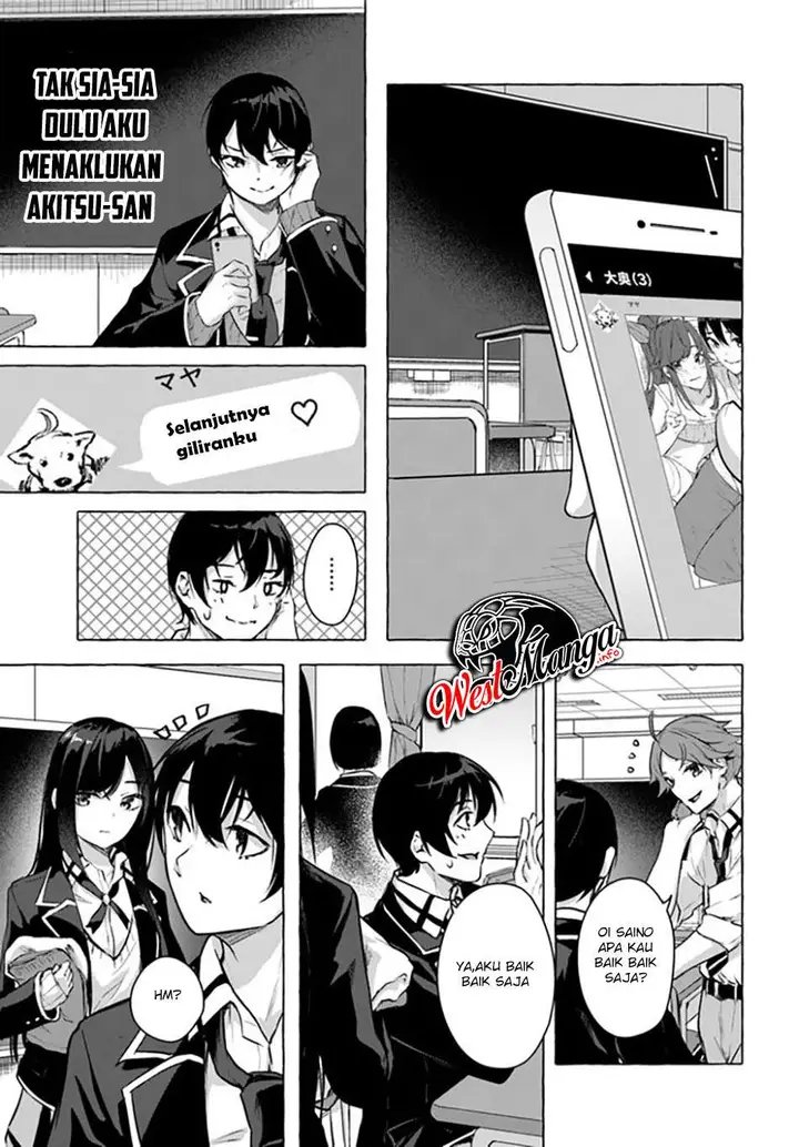 image-komik-sex-and-dungeon-chapter-16-21/37