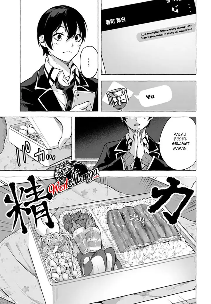 image-komik-sex-and-dungeon-chapter-16-23/37