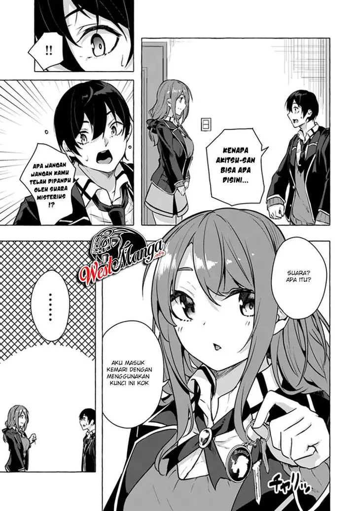 image-komik-sex-and-dungeon-chapter-16-32/37