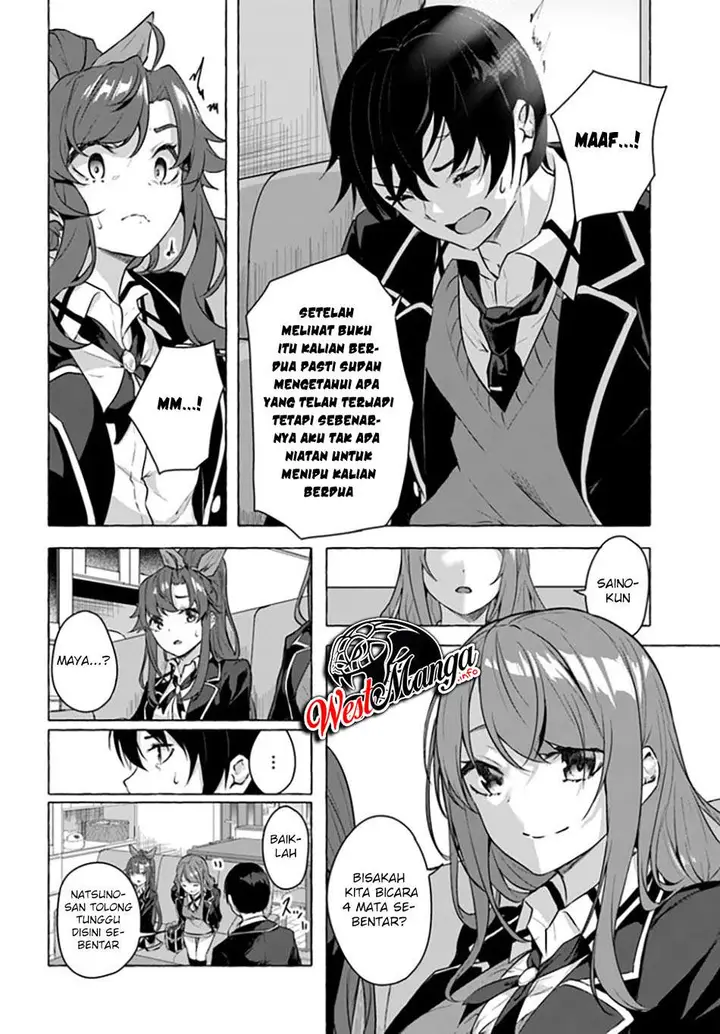 image-komik-sex-and-dungeon-chapter-17-5/45