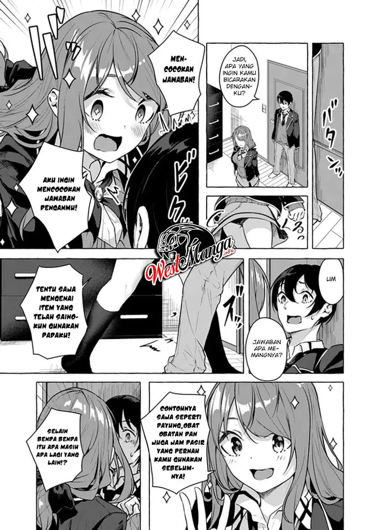 image-komik-sex-and-dungeon-chapter-17-6/45