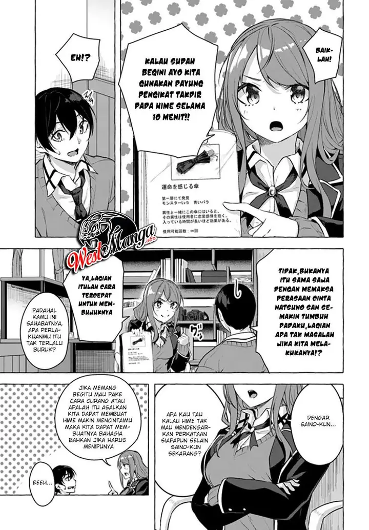 image-komik-sex-and-dungeon-chapter-17-12/45