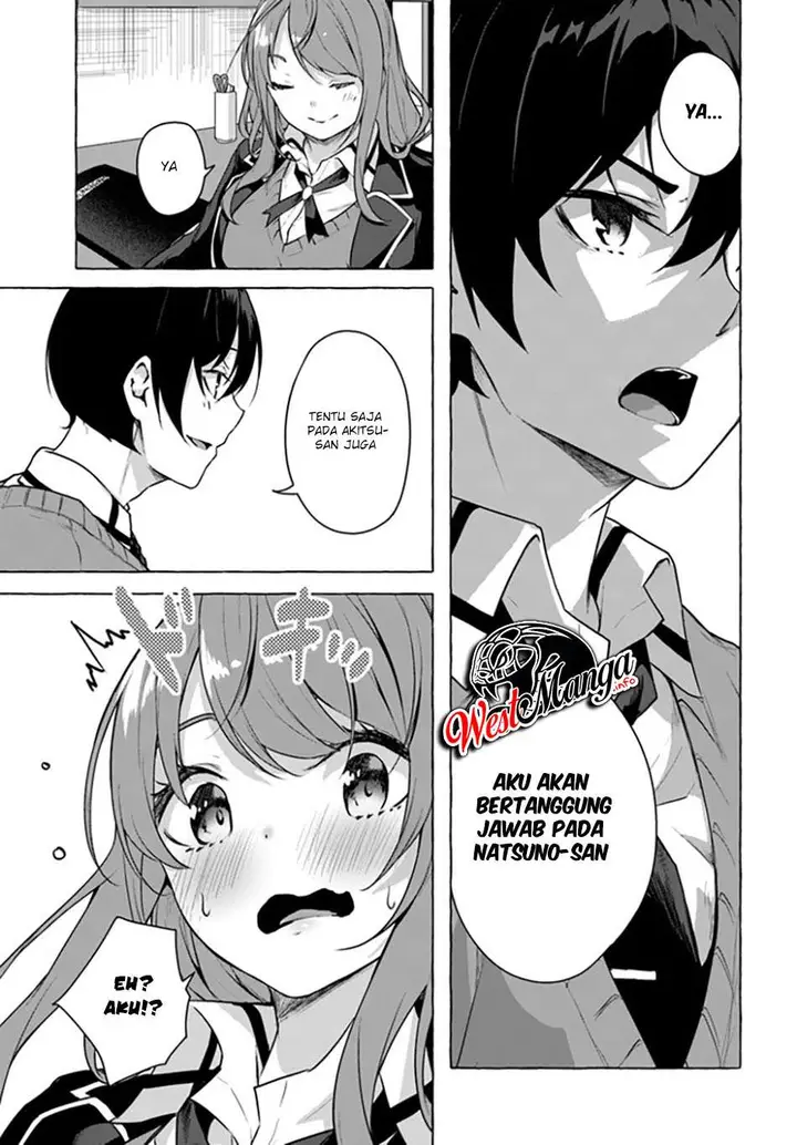 image-komik-sex-and-dungeon-chapter-17-19/45