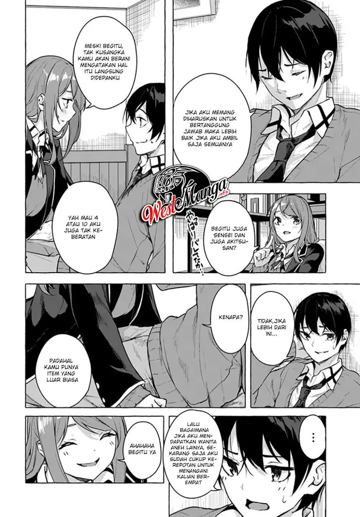 image-komik-sex-and-dungeon-chapter-17-20/45