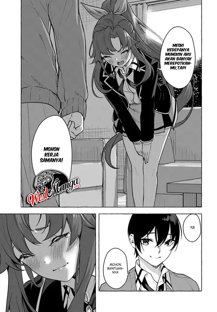 image-komik-sex-and-dungeon-chapter-17-31/45