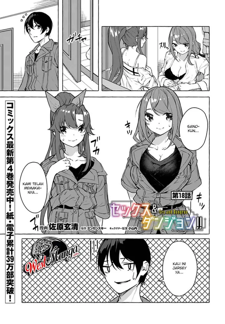 image-komik-sex-and-dungeon-chapter-18-1/39