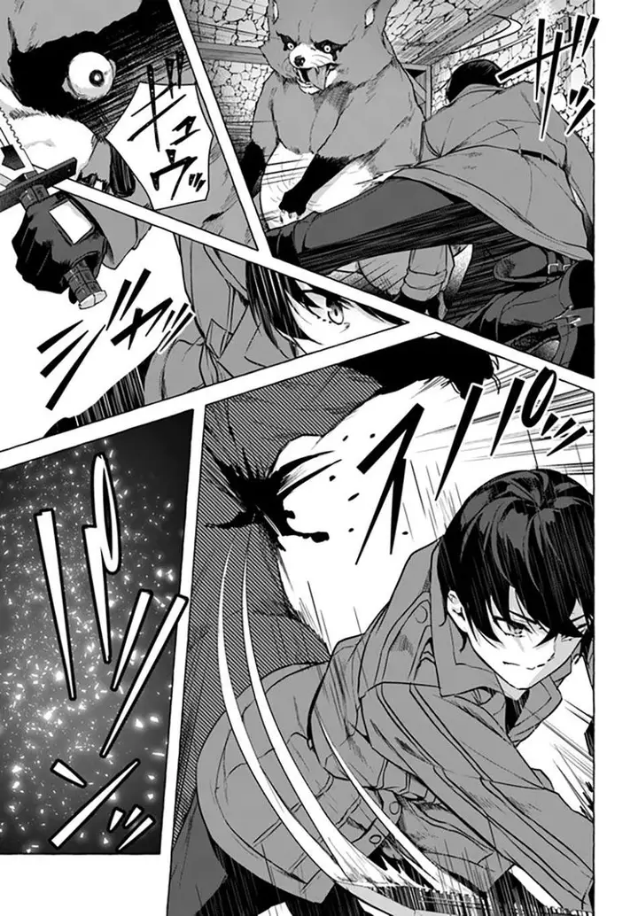 image-komik-sex-and-dungeon-chapter-18-14/39