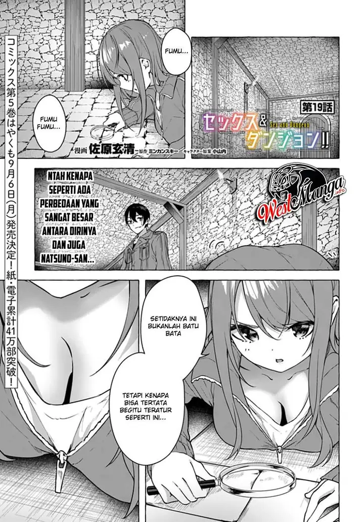 image-komik-sex-and-dungeon-chapter-19-1/49
