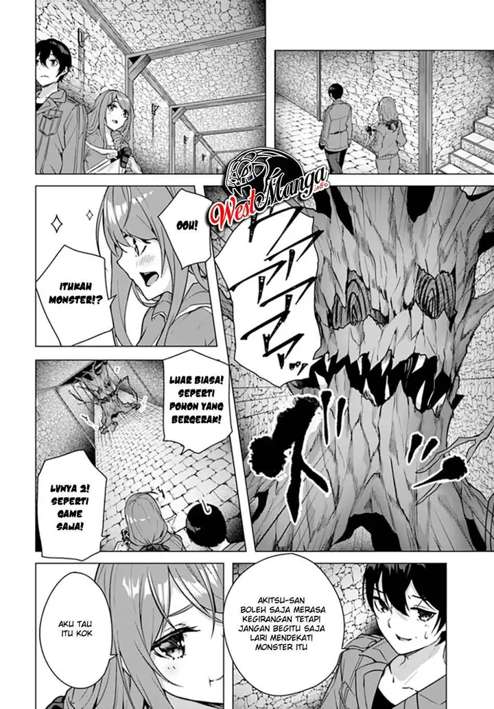 image-komik-sex-and-dungeon-chapter-19-7/49