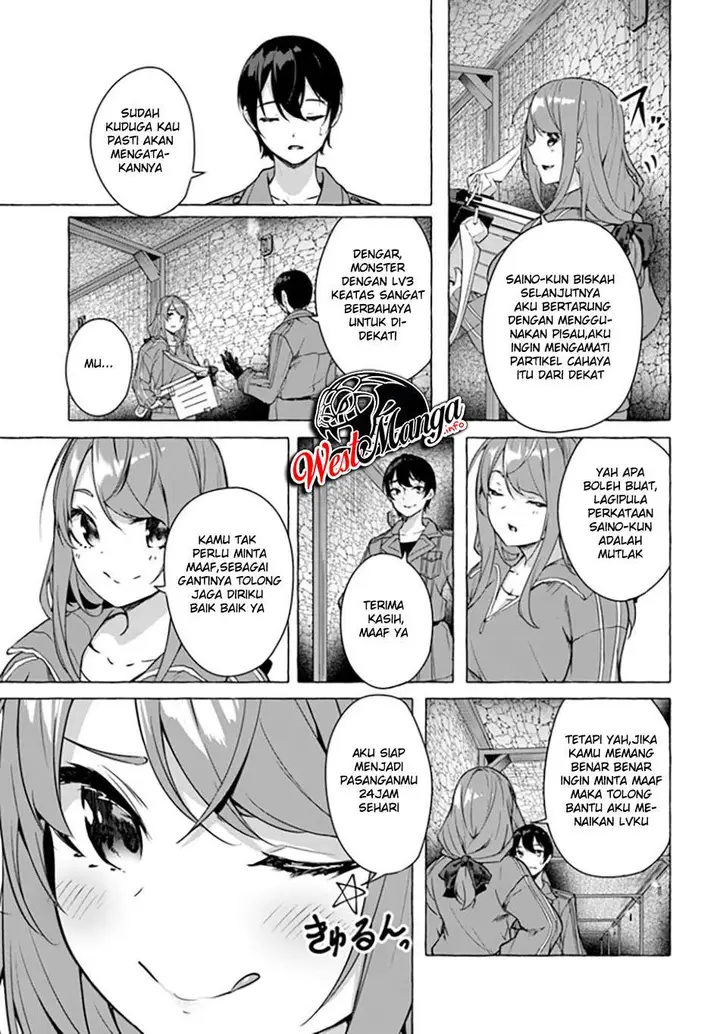 image-komik-sex-and-dungeon-chapter-19-10/49