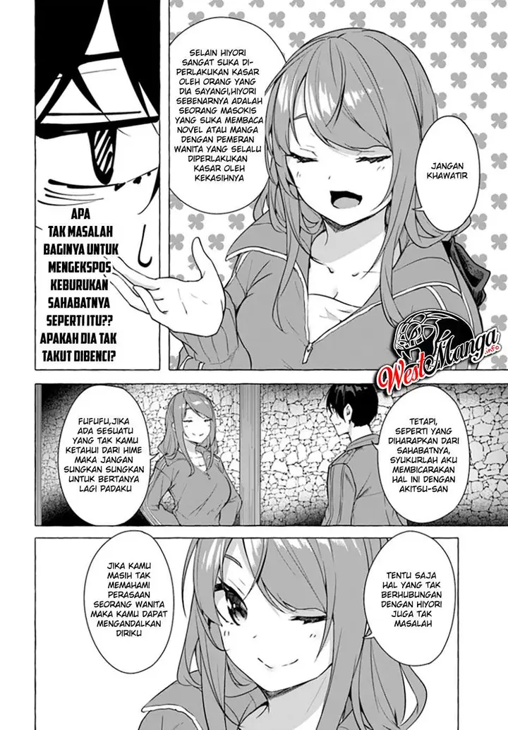 image-komik-sex-and-dungeon-chapter-19-19/49