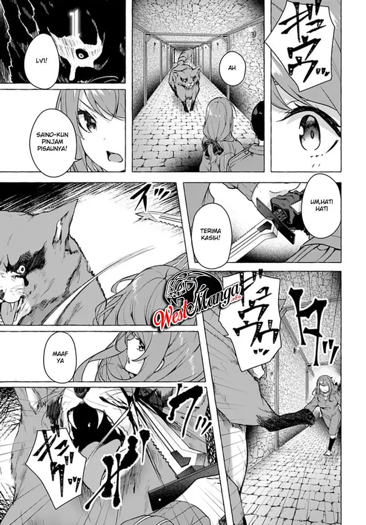 image-komik-sex-and-dungeon-chapter-19-23/49