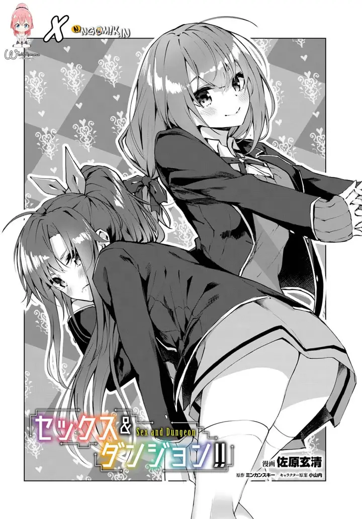 image-komik-sex-and-dungeon-chapter-2-6/38