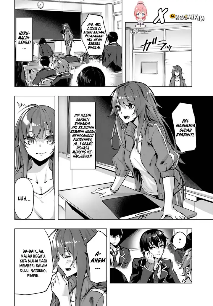 image-komik-sex-and-dungeon-chapter-2-18/38