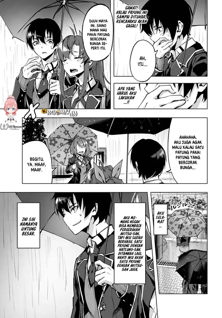 image-komik-sex-and-dungeon-chapter-2-29/38