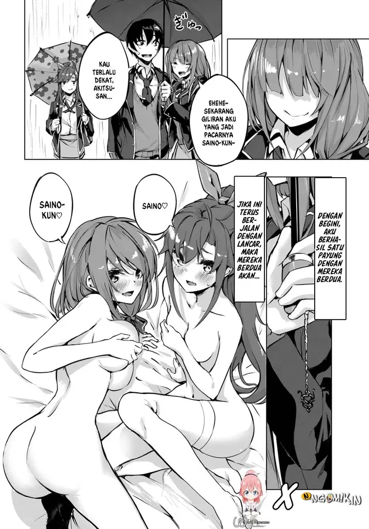 image-komik-sex-and-dungeon-chapter-2-36/38