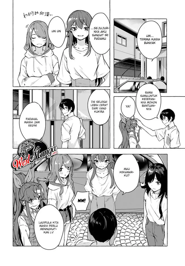 image-komik-sex-and-dungeon-chapter-20-26/39