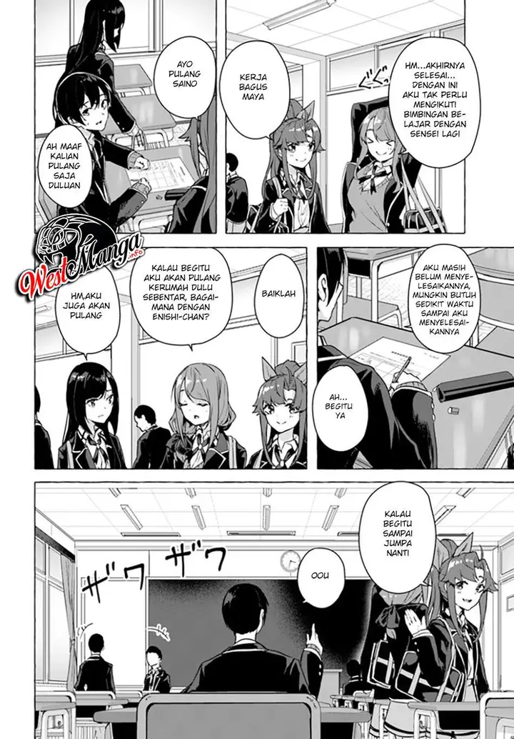 image-komik-sex-and-dungeon-chapter-22-24/39
