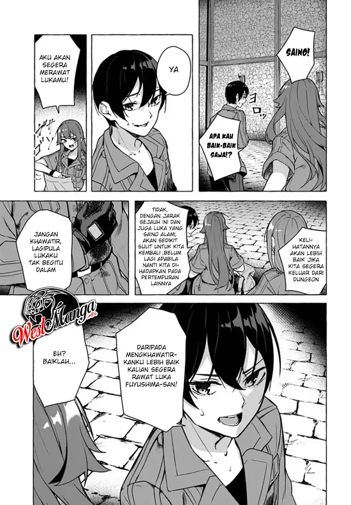 image-komik-sex-and-dungeon-chapter-23-31/48