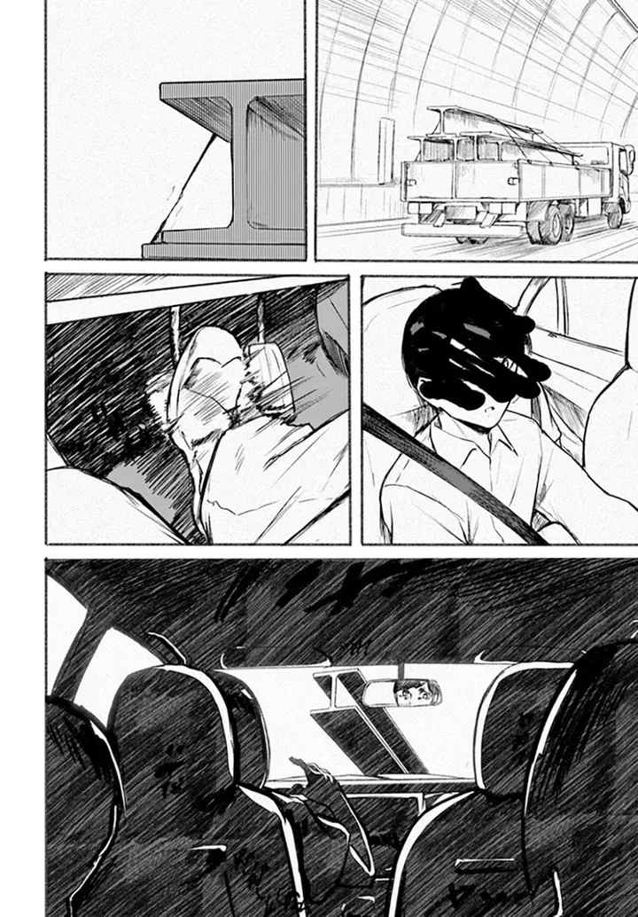 image-komik-sex-and-dungeon-chapter-24-20/36