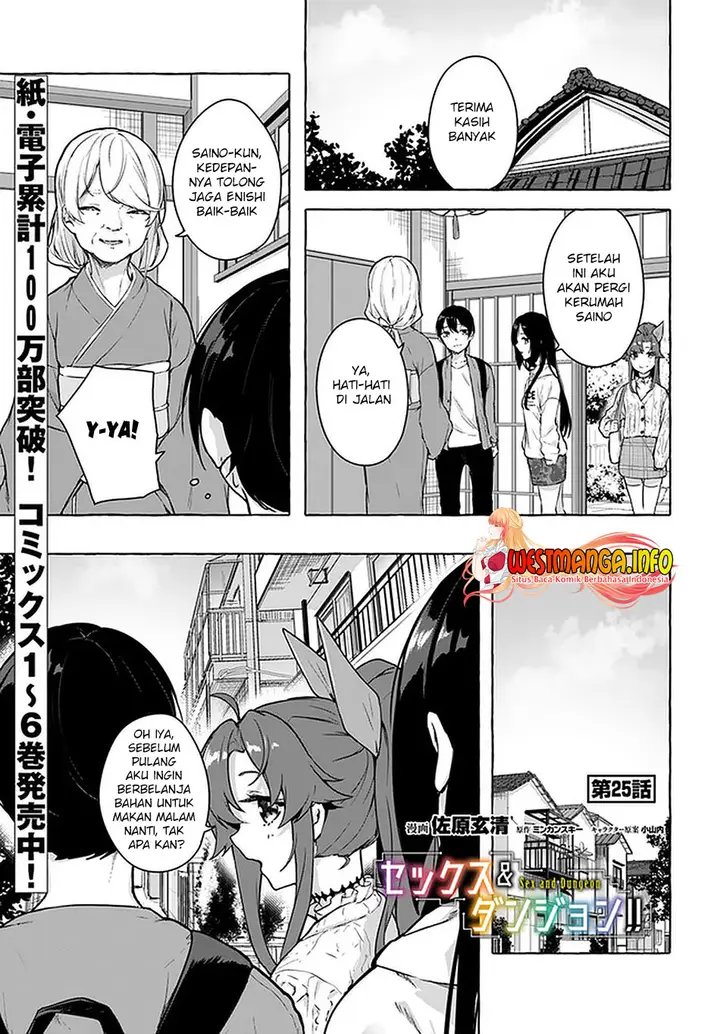 image-komik-sex-and-dungeon-chapter-25-1/40