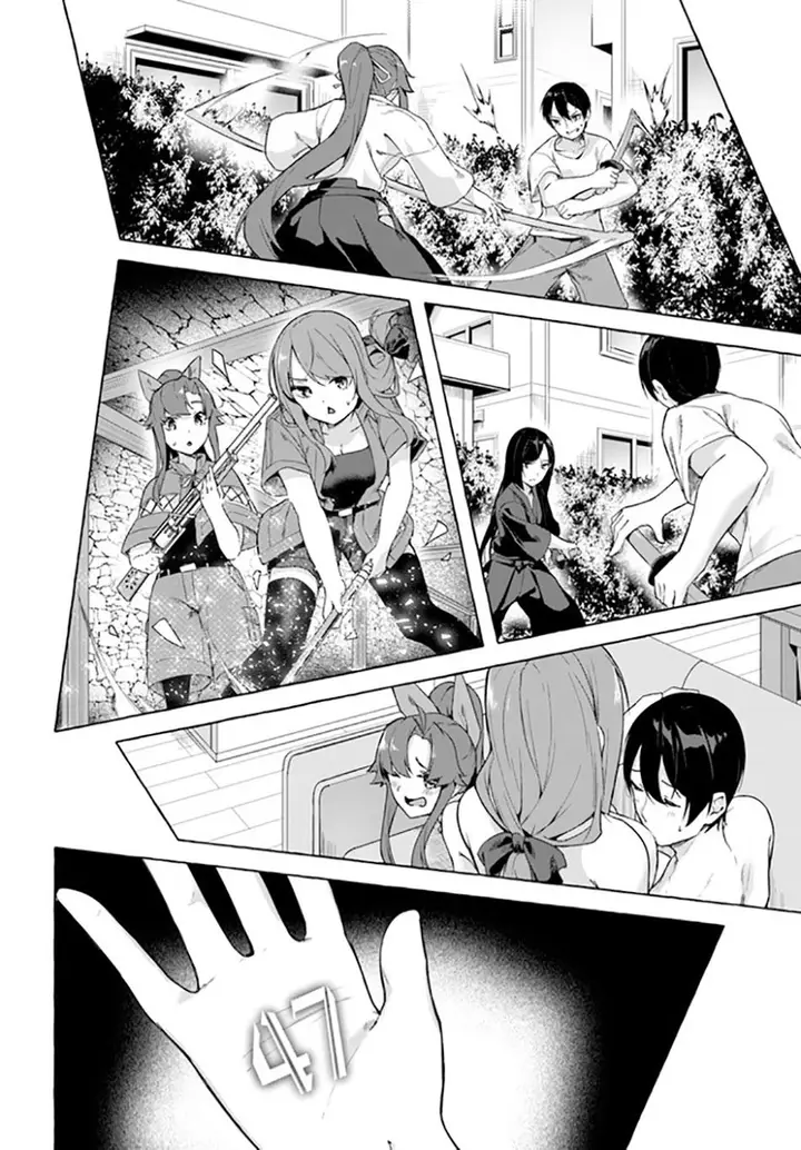 image-komik-sex-and-dungeon-chapter-28-29/41