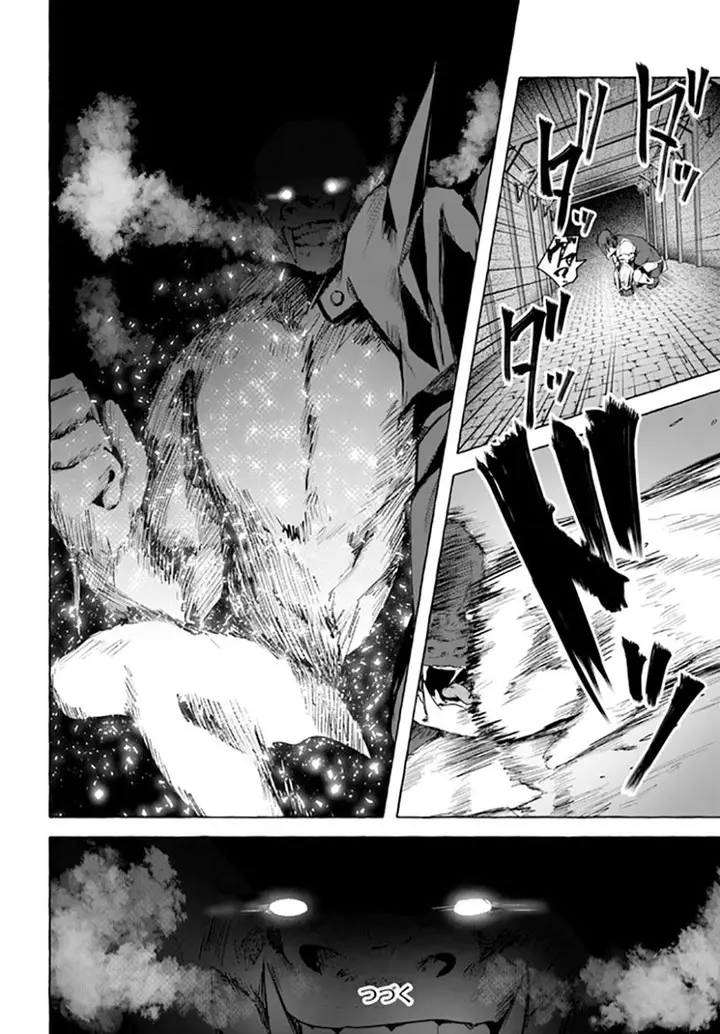 image-komik-sex-and-dungeon-chapter-28-39/41