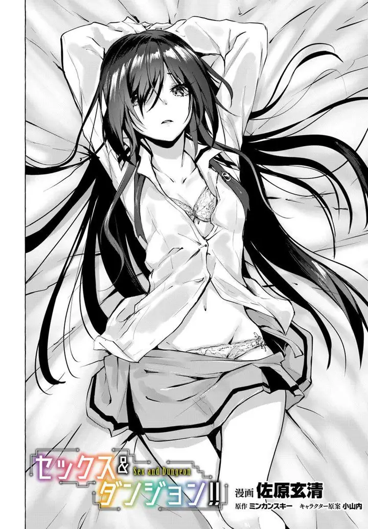 image-komik-sex-and-dungeon-chapter-3-7/40