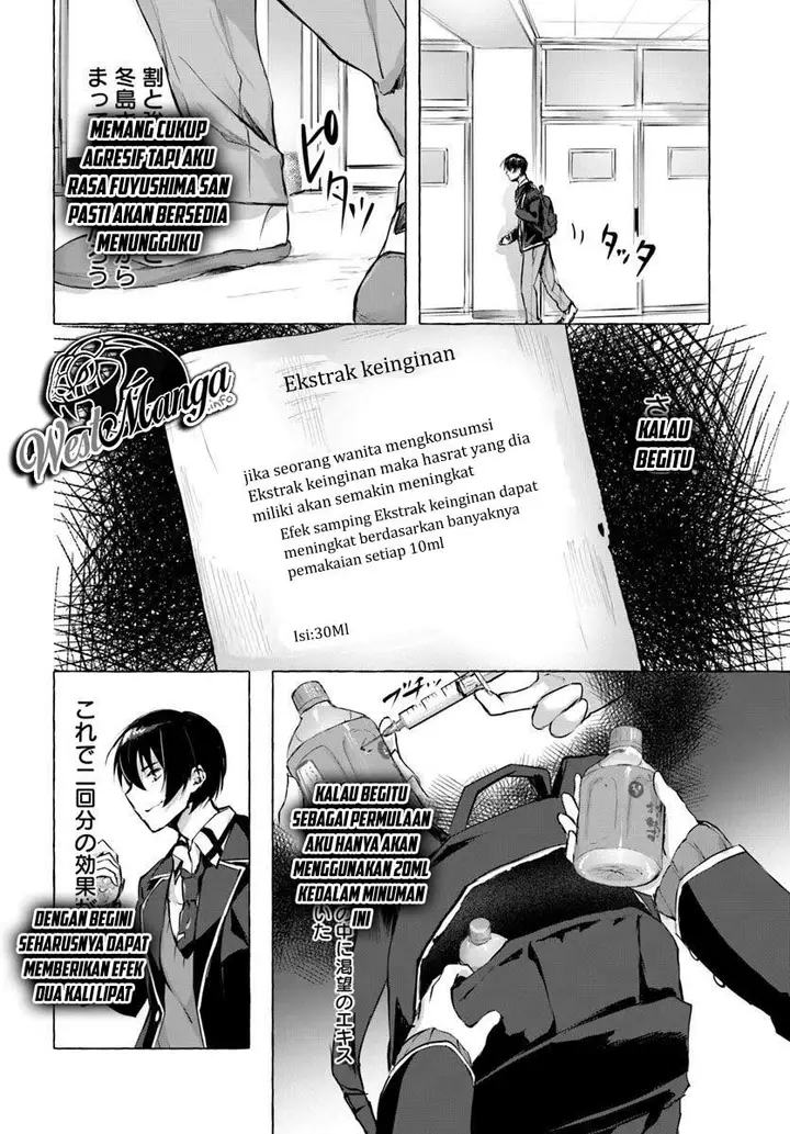 image-komik-sex-and-dungeon-chapter-3-20/40