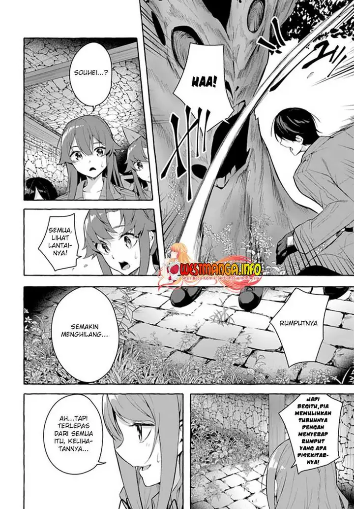 image-komik-sex-and-dungeon-chapter-30-15/38