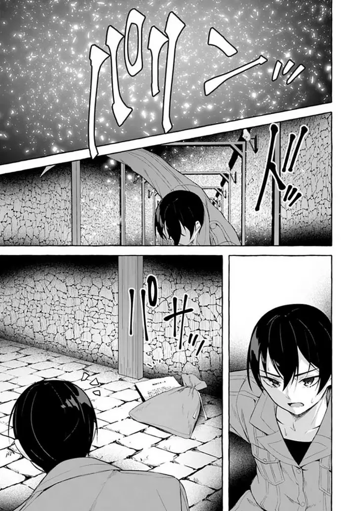 image-komik-sex-and-dungeon-chapter-30-16/38