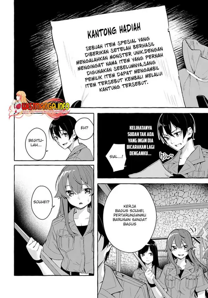 image-komik-sex-and-dungeon-chapter-30-17/38