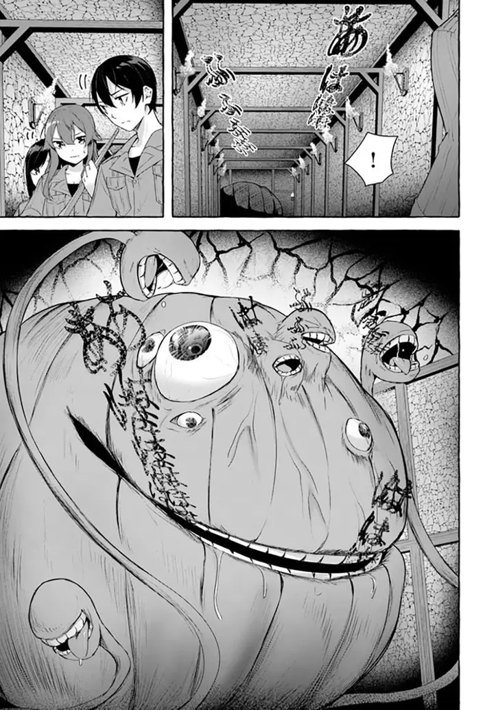 image-komik-sex-and-dungeon-chapter-31-21/44