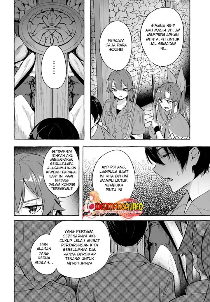 image-komik-sex-and-dungeon-chapter-31-34/44