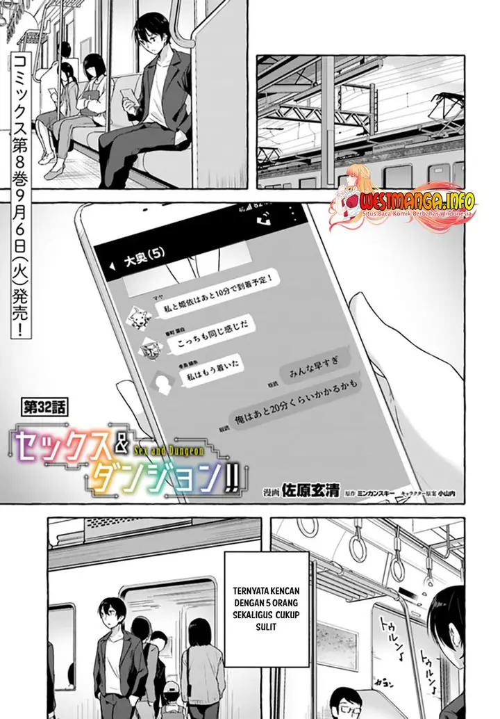 image-komik-sex-and-dungeon-chapter-32-1/42