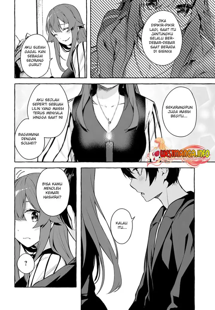 image-komik-sex-and-dungeon-chapter-32-14/42