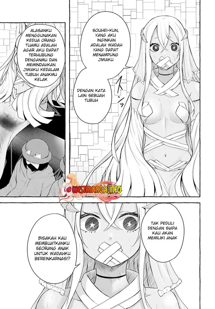 image-komik-sex-and-dungeon-chapter-33-21/39