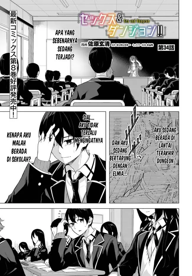 image-komik-sex-and-dungeon-chapter-34-0/30