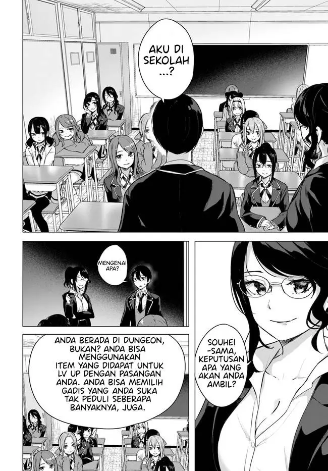 image-komik-sex-and-dungeon-chapter-34-15/30