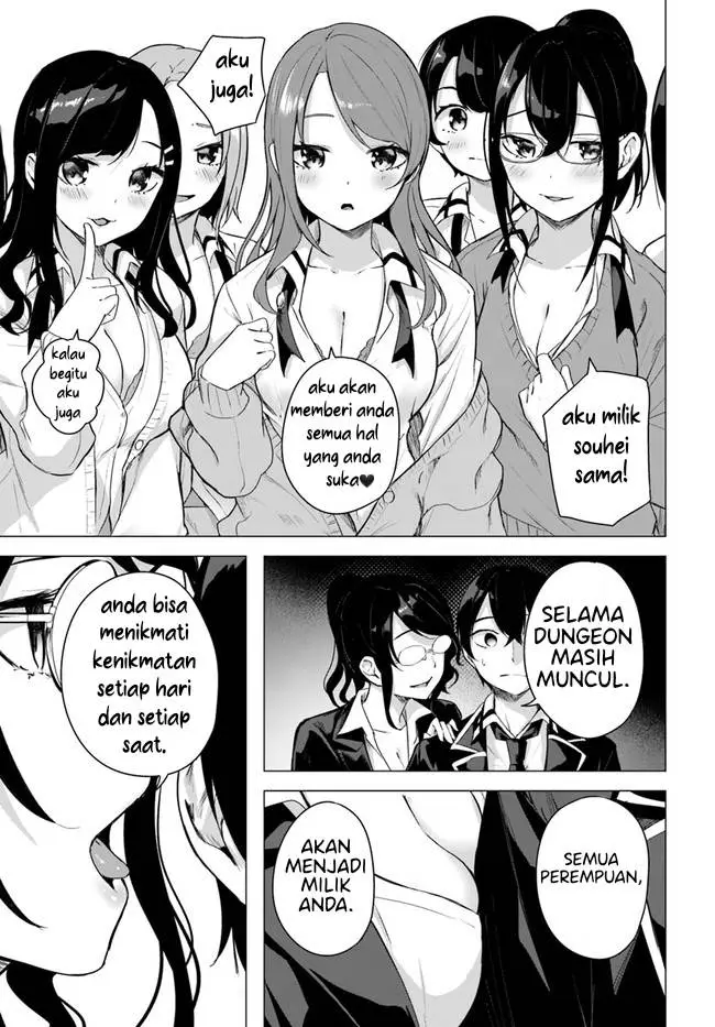 image-komik-sex-and-dungeon-chapter-34-16/30