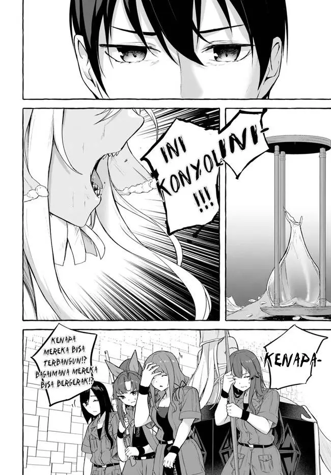 image-komik-sex-and-dungeon-chapter-34-25/30